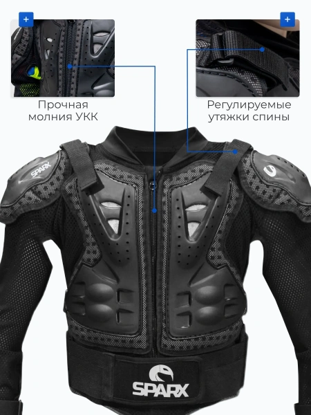 Черепаха SPARX AM02-2 K (черный, 2XL) дети