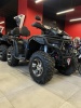 Квадроцикл Stormax 400 ATV 4WD EPS, 2026